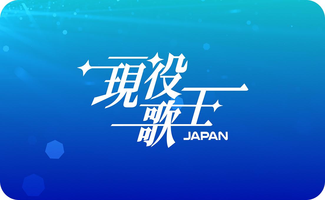 STARDOM: Official Channel for HyunYeokGawang is Live!